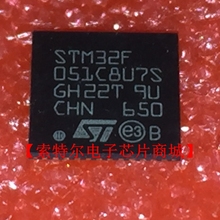 STM32F051C8U7S QFN【索特尔电子芯片商城】原装可直拍