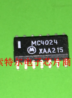 MC4024 MC4024D 【索特尔电子芯片商城】原装可直拍
