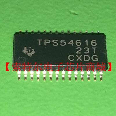 TPS54616PWPR【索特尔电子芯片商城】原装可直拍