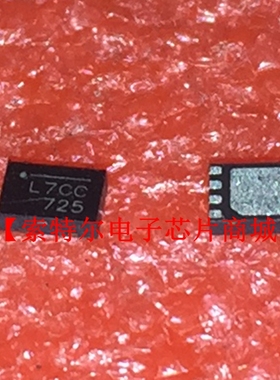 MP2002DD-LF-Z 丝印L7 MPS QFN【索特尔电子芯片商城】原装可直拍