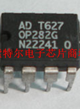 OP282GP  【索特尔电子芯片商城】原装可直拍