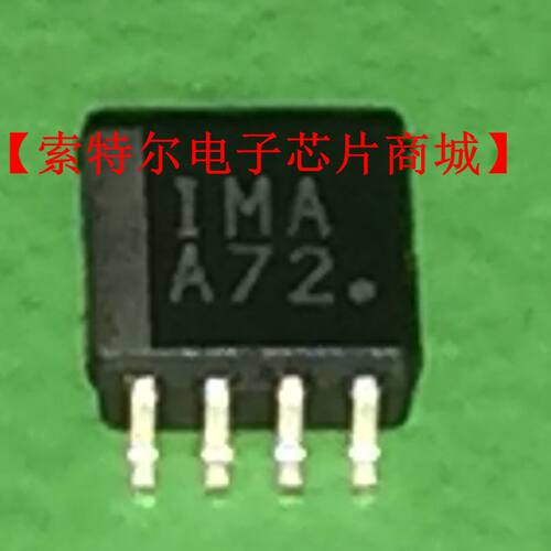 S-8540B00FN-IMAT2G MSOP8【索特尔电子芯片商城】原装可直拍