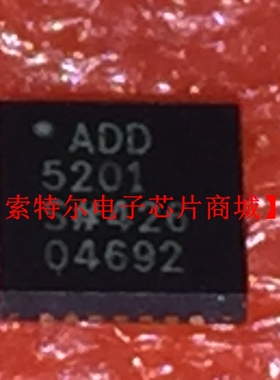 ADD5201BCPZ QFN【索特尔电子芯片商城】原装可直拍
