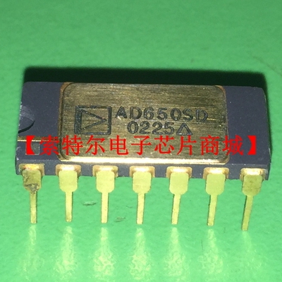 AD650SD DIP【索特尔电子芯片商城】原装可直拍