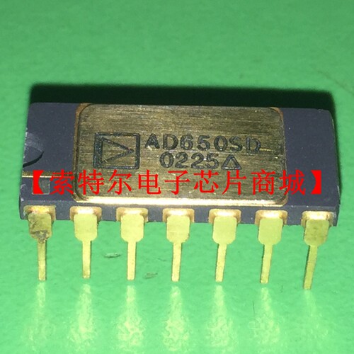 AD650SD DIP【索特尔电子芯片商城】原装可直拍