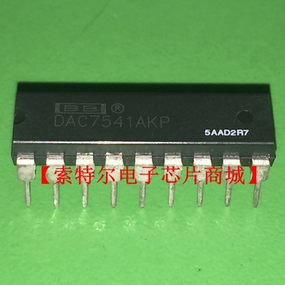 DAC7541AKP【索特尔电子芯片商城】实体店现货可直拍