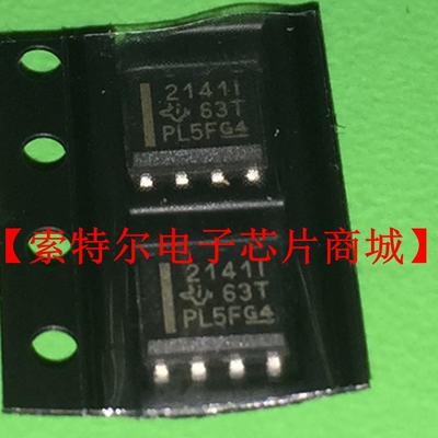 TLE2141CD TLE2141ID 2141I 2141C【索特尔电子芯片商城】可直拍