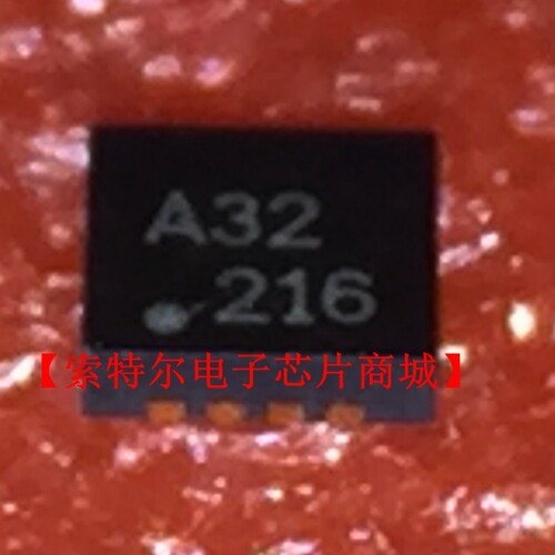ADA4528-2ACPZ-R7 QFN 丝印A32【索特尔电子芯片商城】原装可直拍