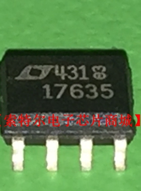 LT1763CS8-5 LT17635 LTC1763CS8-5 LTC17635 原装可直拍
