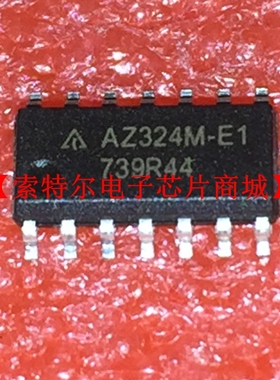 AZ324M-E1 SOP14【索特尔电子芯片商城】原装可直拍