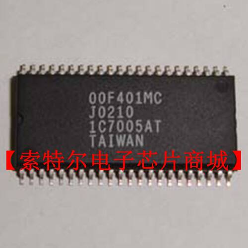 00F401 00F401MC MX00F401 MX00F401MC【索特尔电子芯片商城】