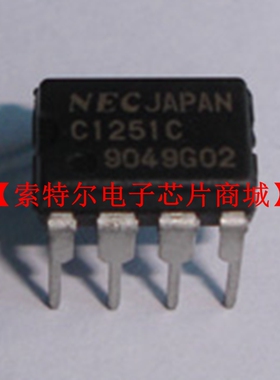 C1251C  【索特尔电子芯片商城】原装可直拍