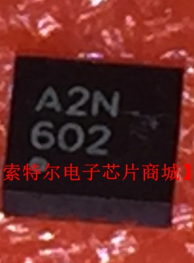 AD8657ACPZ-R7 QFN 丝印A2N【索特尔电子芯片商城】可直拍
