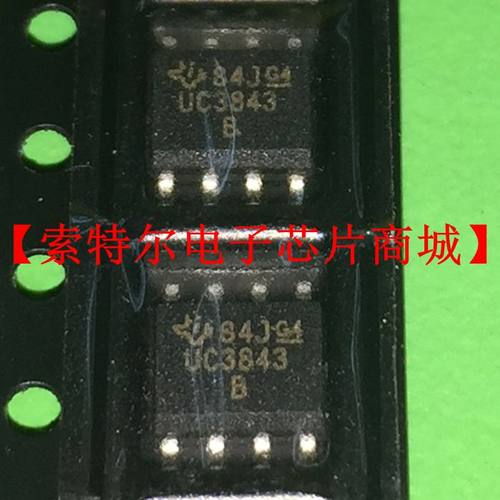 3843B UC3843B TI厂家 ON厂家都有货 全新进口原装可直拍