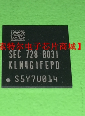 KLM4G1FEPD-B031 BGA【索特尔电子芯片商城】原装可直拍