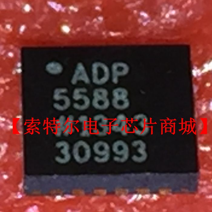 ADP5588ACPZ QFN【索特尔电子芯片商城】原装可直拍