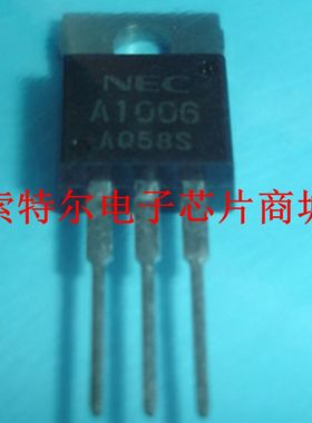 2SA1396-Y  【索特尔电子芯片商城】原装可直拍