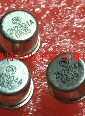 2N2904A 2N2904【索特尔电子芯片商城】冲钻特价原装