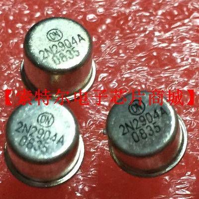 2N2904A 2N2904【索特尔电子芯片商城】冲钻特价原装