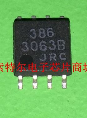 34063B JRC34063B NJM34063B  JRC386 NJM386 LM386 原装可直拍