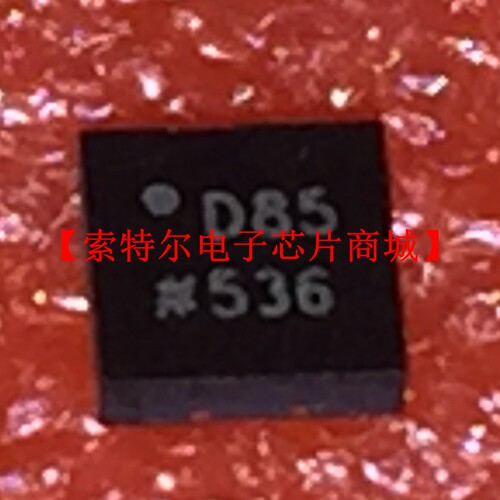 AD5623RBCPZ-3REEL7 QFN 丝印D85【索特尔电子芯片商城】可直拍