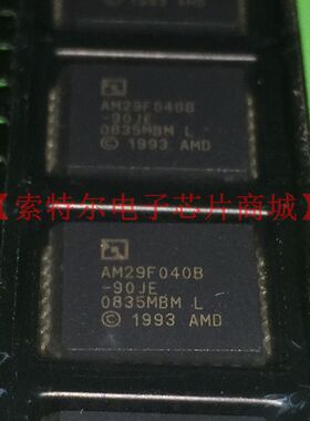 AM29F040B-90JE【索特尔电子芯片商城】可直拍