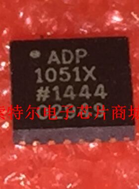 ADP1051XCPZ QFN【索特尔电子芯片商城】原装可直拍