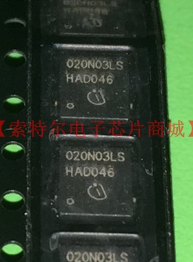 BSC020N03MSG BSC020N03LSG  020N03LS【索特尔电子芯片商城】