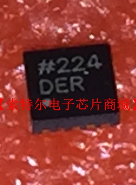 AD5541AACPZ QFN丝印DER【索特尔电子芯片商城】原装可直拍
