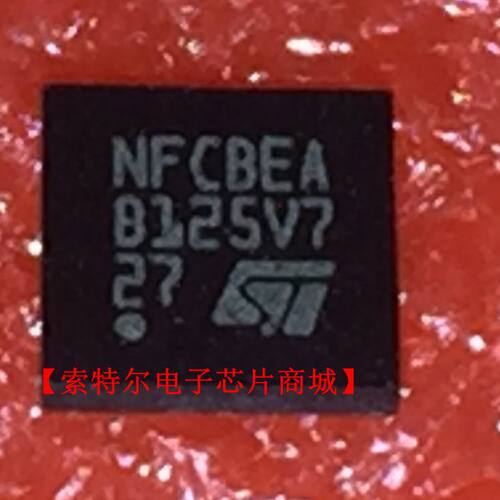 B125V7 QFN STN丝印NFCBEA B125V7【索特尔电子芯片商城】可直拍