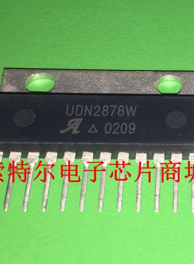 UDN2878W  【索特尔电子芯片商城】原装可直拍