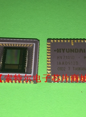HV7131D-M LCC【索特尔电子芯片商城】原装可直拍