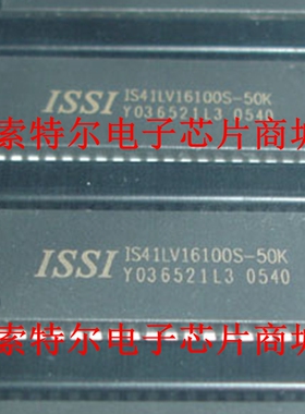 IS41LV16100S-50K  【索特尔电子芯片商城】原装可直拍