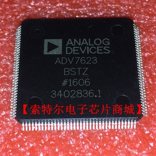 ADV7623BSTZ 索特尔电子芯片商城 原装 可直拍 LQFP144