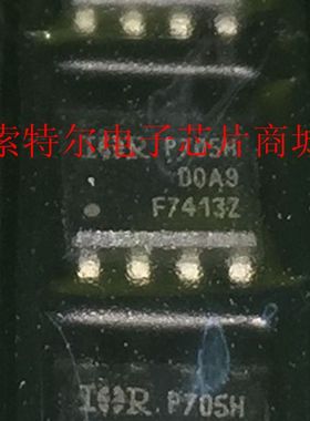 F7413Z IRF7413ZPBF【索特尔电子芯片商城】原装可直拍