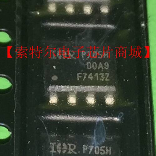 F7413Z IRF7413ZPBF【索特尔电子芯片商城】原装可直拍