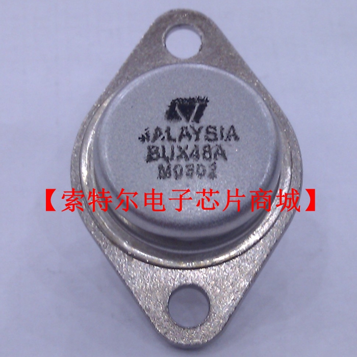 BUX48A  【索特尔电子芯片商城】原装可直拍