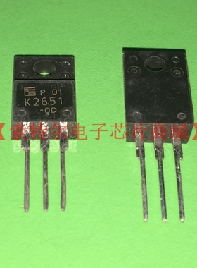 K2651 2SK2651【索特尔电子芯片商城】原装可直拍