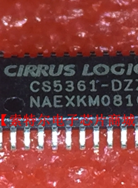 CS5361-DZZ TSSOP【索特尔电子芯片商城】原装可直拍