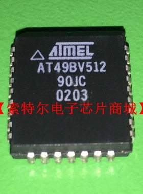 AT49BV512-90JC  【索特尔电子芯片商城】原装可直拍