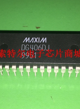 DG406DJ MAXIM DIP【索特尔电子芯片商城】原装可直拍