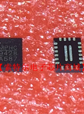 MP9428AGL-Z QFN20 MPS【索特尔电子芯片商城】原装可直拍
