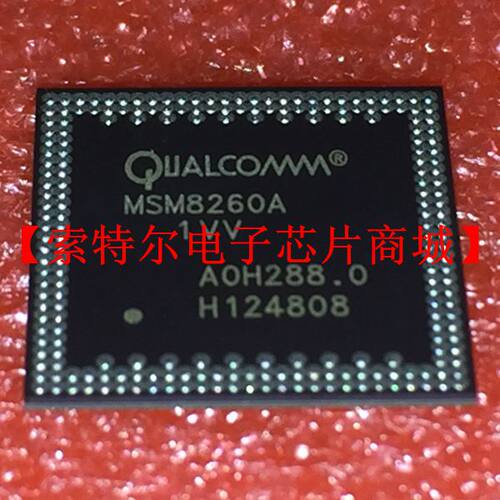 MSM8260A-1VV 高通OPPO R9 中兴手机配件CPU芯片BGA原装 可直拍