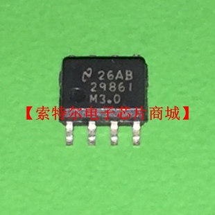 原装 LM29861M 索特尔电子芯片商城 LM2986IM 可直拍 3.0