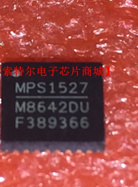 MP8642DU-LF-Z QFN32 MPS【索特尔电子芯片商城】原装可直拍