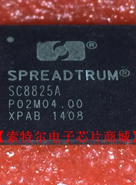 SC8825A BGA笔记本手机主板汽车音响电脑板易损驱动芯片