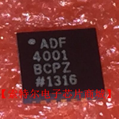 ADF4001BCPZ QFN【索特尔电子芯片商城】原装可直拍