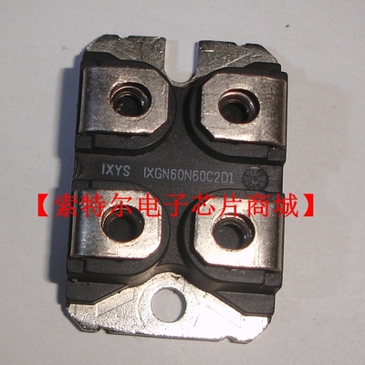 IXGN60N60C2D1  【索特尔电子芯片商城】原装可直拍