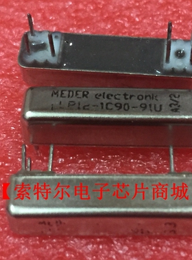 LP12-1C90-91U DIP笔记本手机主板汽车音响电脑板易损驱动芯片