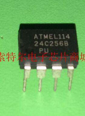 AT24C256B-PU  【索特尔电子芯片商城】原装可直拍